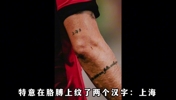 中超第一外援曾表態願意歸化國足，穿武磊球衣為中國男足加油