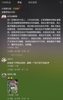 王鈺棟社媒遭爆破：趕緊