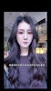 高準翼有這麽漂亮的未