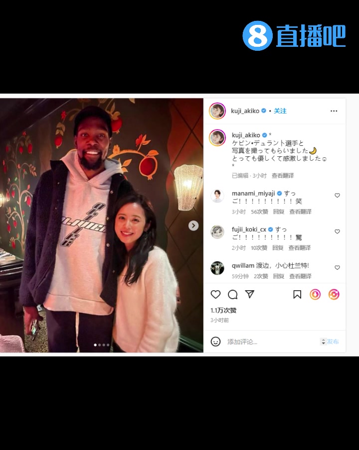 不把閨蜜介紹給阿杜？渡